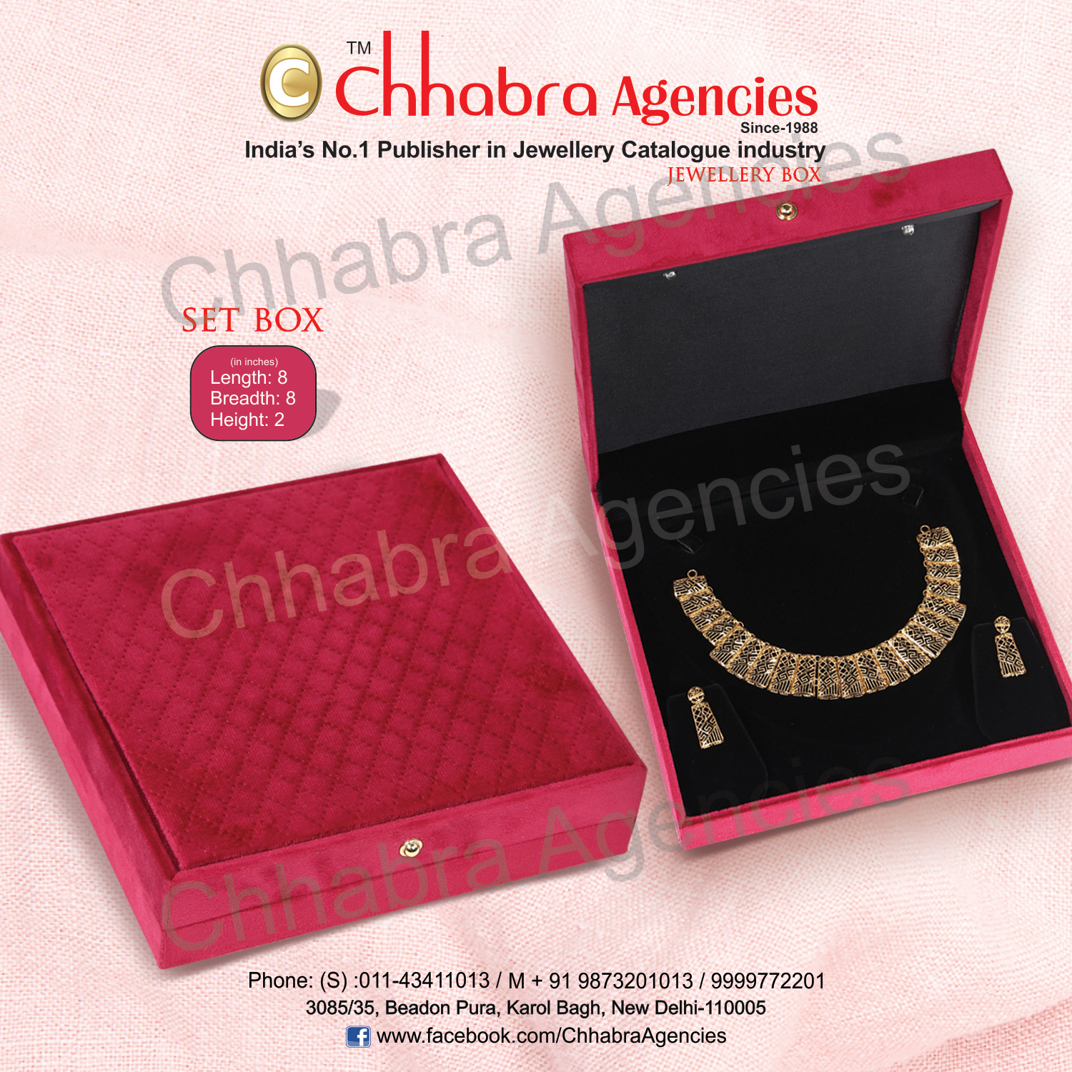 Sets Box 8"x8"